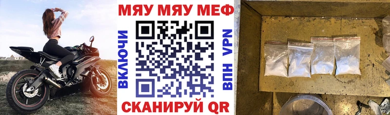 Меф Зеленогорск
