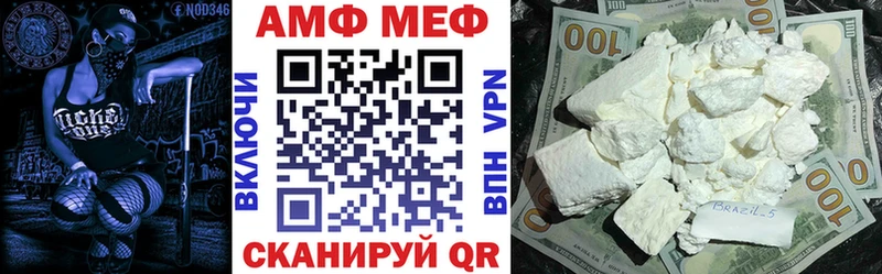 купить наркоту  Зеленогорск  АМФ 98% 
