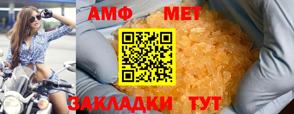 Зеленогорск  АМФ  Вход с VPN  АМФ VHQ 