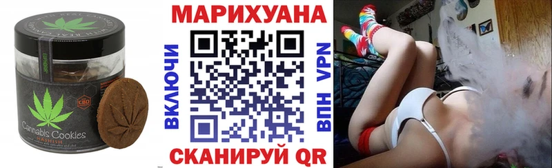 Canna-Cookies конопля  даркнет формула  Зеленогорск 
