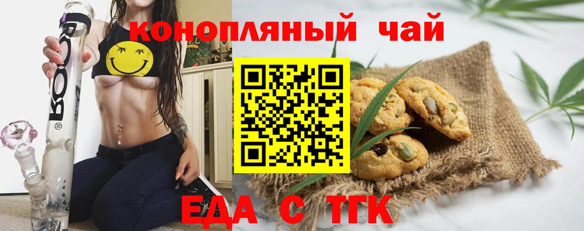 Псилоцибиновые грибы Зеленогорск