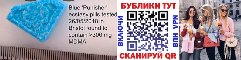 ЭКСТАЗИ Punisher  купить закладку  mega рабочий сайт  Зеленогорск 