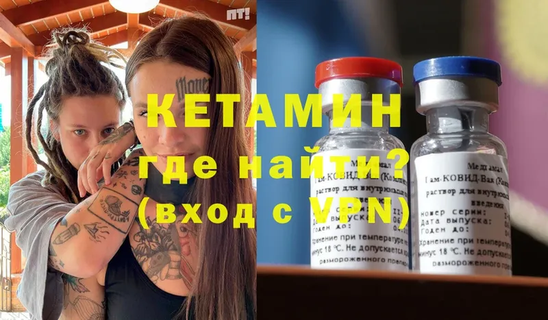 цены наркотик  Зеленогорск  Кетамин ketamine 