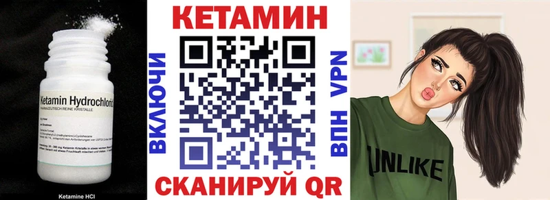 цена   Зеленогорск  blacksprut сайт  Кетамин VHQ 