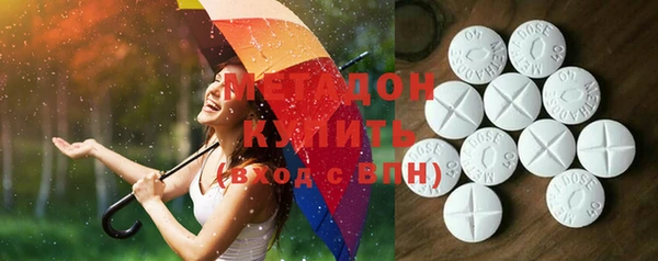 ГАЛЛЮЦИНОГЕННЫЕ ГРИБЫ Майский