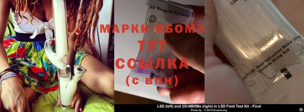 кокаин VHQ Магас