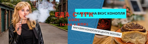 ГАЛЛЮЦИНОГЕННЫЕ ГРИБЫ Майский