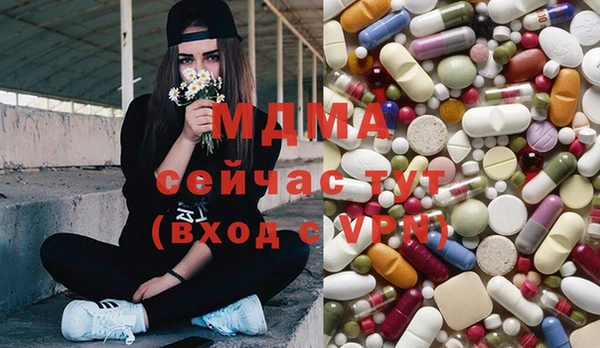 MDMA Premium VHQ Гусиноозёрск