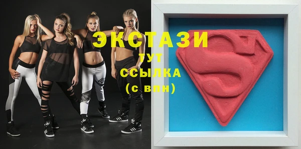 кокаин VHQ Магас