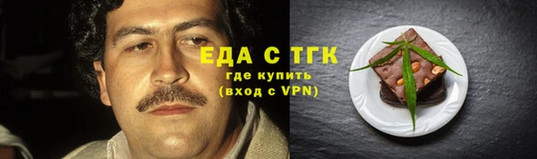 ГАЛЛЮЦИНОГЕННЫЕ ГРИБЫ Майский