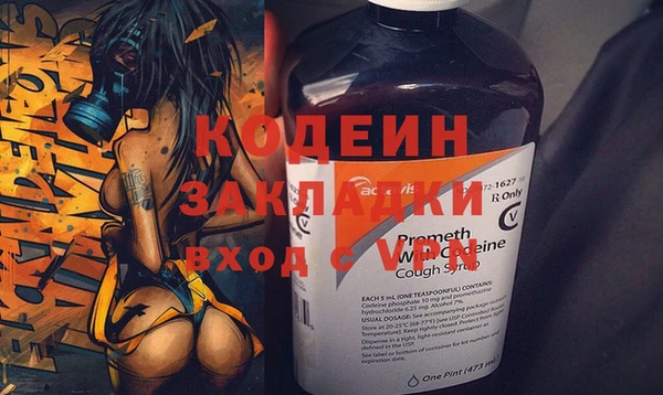 Альфа ПВП Ладушкин