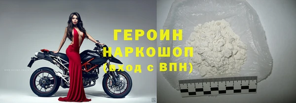 ГАЛЛЮЦИНОГЕННЫЕ ГРИБЫ Майский