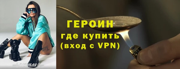 мяу мяу кристалл Лагань