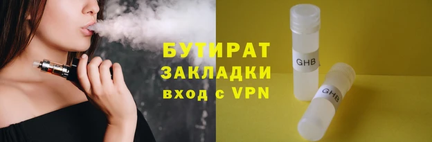 мефедрон VHQ Лабытнанги