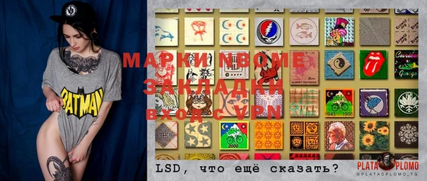 MDMA Premium VHQ Липки