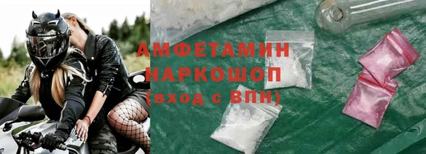 MDMA Premium VHQ Гусиноозёрск