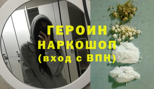 ГАЛЛЮЦИНОГЕННЫЕ ГРИБЫ Майский