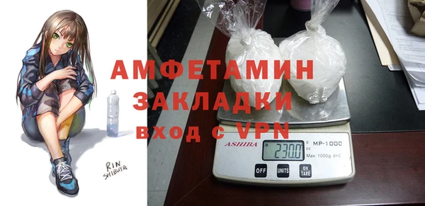 мефедрон мука Тольятти