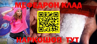 круглые Волгодонск