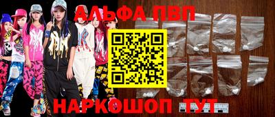 круглые Волгодонск