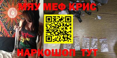 мяу мяу мука Балаково