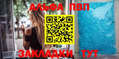 мяу мяу мука Балаково