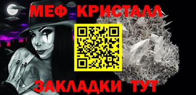 прущая мука Балашиха