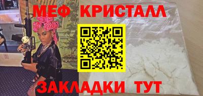 круглые Волгодонск