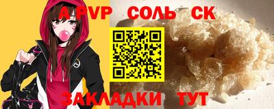 прущая мука Балашиха