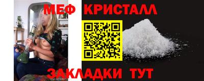 молекула духа Волжск