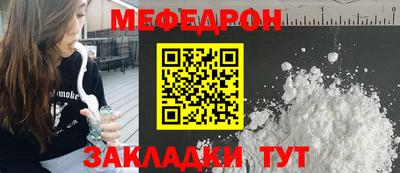 прущая мука Волжский