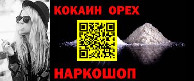 круглые Волгодонск