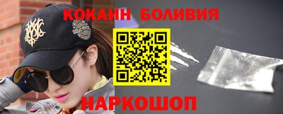 молекула духа Волжск