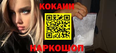 молекула духа Волжск