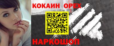 прущая мука Волжский