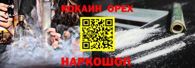 прущая мука Волжский