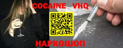 молекула духа Волжск
