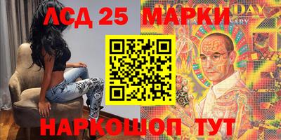 молекула духа Волжск