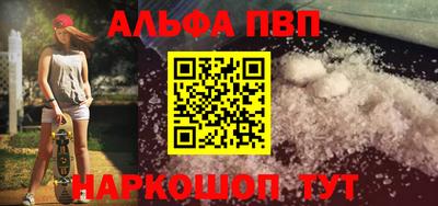 прущая мука Балашиха