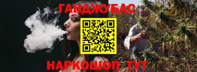 круглые Волгодонск
