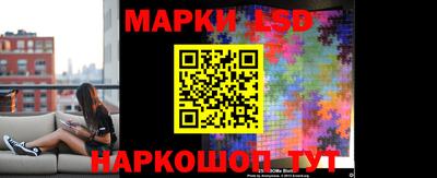 молекула духа Волжск