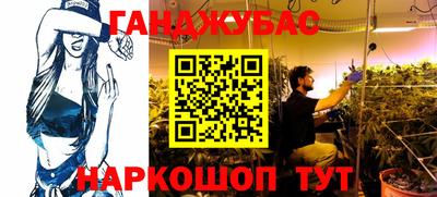 прущая мука Дубна