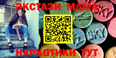 молекула духа Волжск