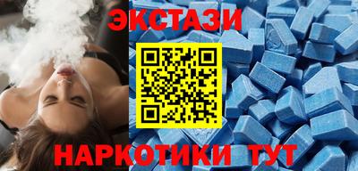 молекула духа Волжск