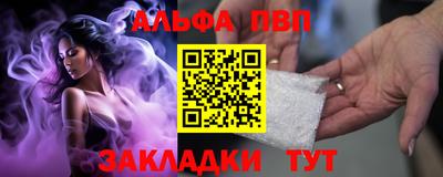 молекула духа Волжск