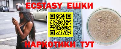 мяу мяу мука Балаково