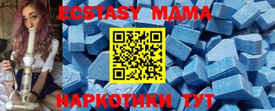 прущая мука Волжский