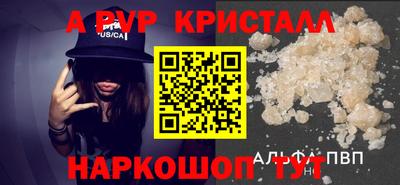 круглые Волгодонск