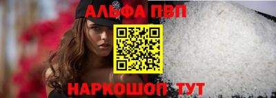 молекула духа Волжск