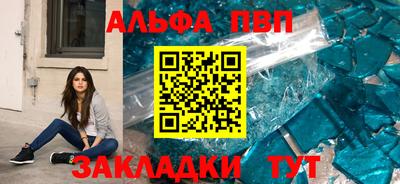 мяу мяу мука Балаково